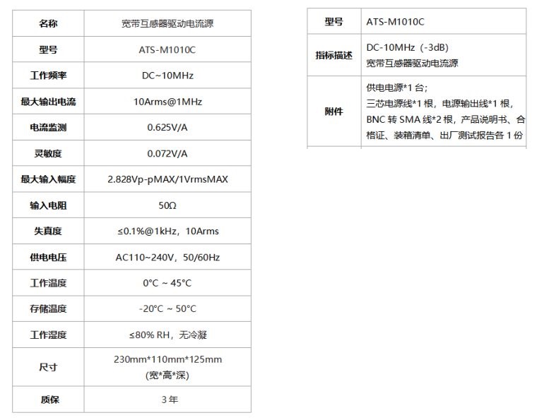 ATS-M1010CԴ