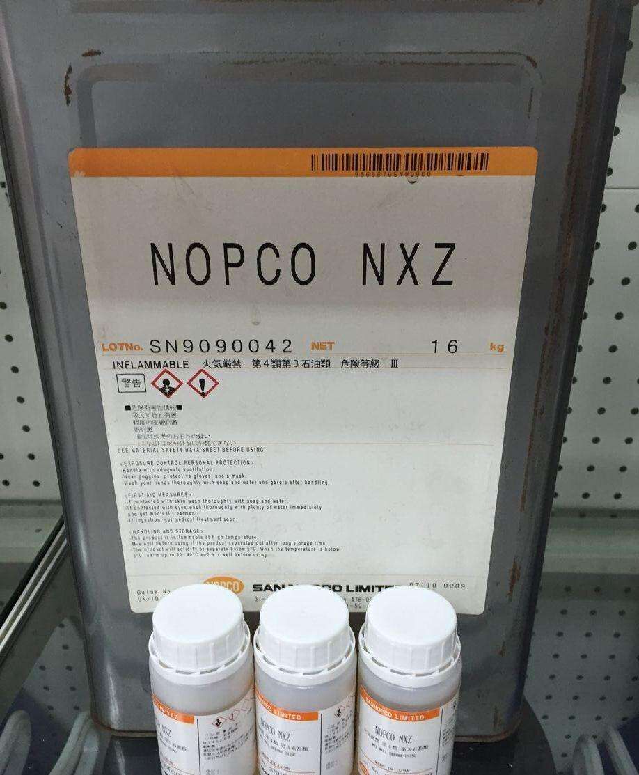 ŵտݼNOPCO-NXZͼƬ