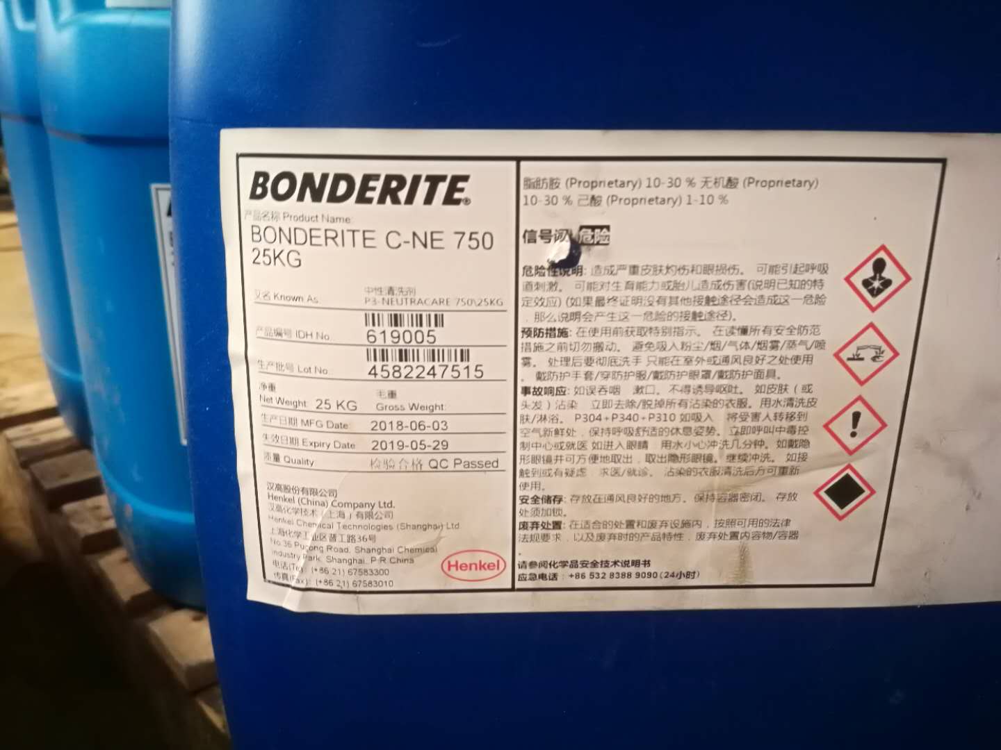 BONDERITE C-NE750ͼƬ