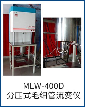 MLW-400DѹʽëϸͼƬ