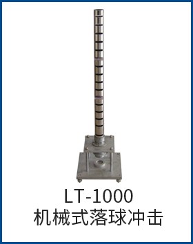 LT-1000еʽͼƬ