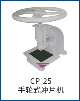 CP-25ʽƬͼƬ