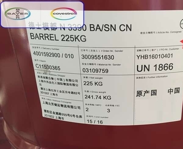 ¹˼(ԭݶ)BAYER̻N3390 BA/SNͼƬ