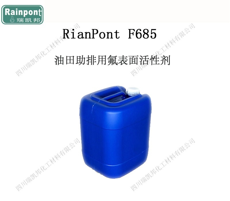 ÷ԼRianPont F685ͼƬ