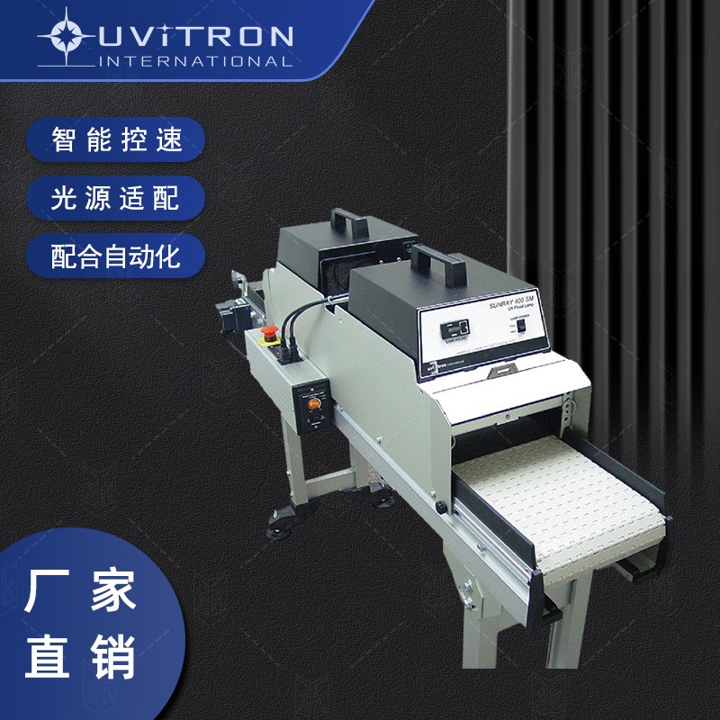 UVITRON UV CONVEYOR 40̻ͻͼƬ