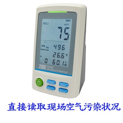 TES-5321A PM2.5(ֱӶȡ)ͼƬ