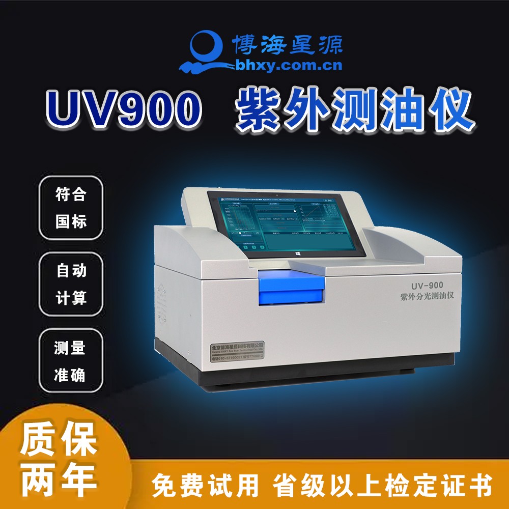 UV900ͼƬ