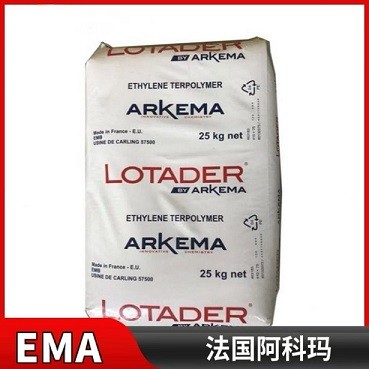 EMA Lotader® AX 8900ݼͼƬ