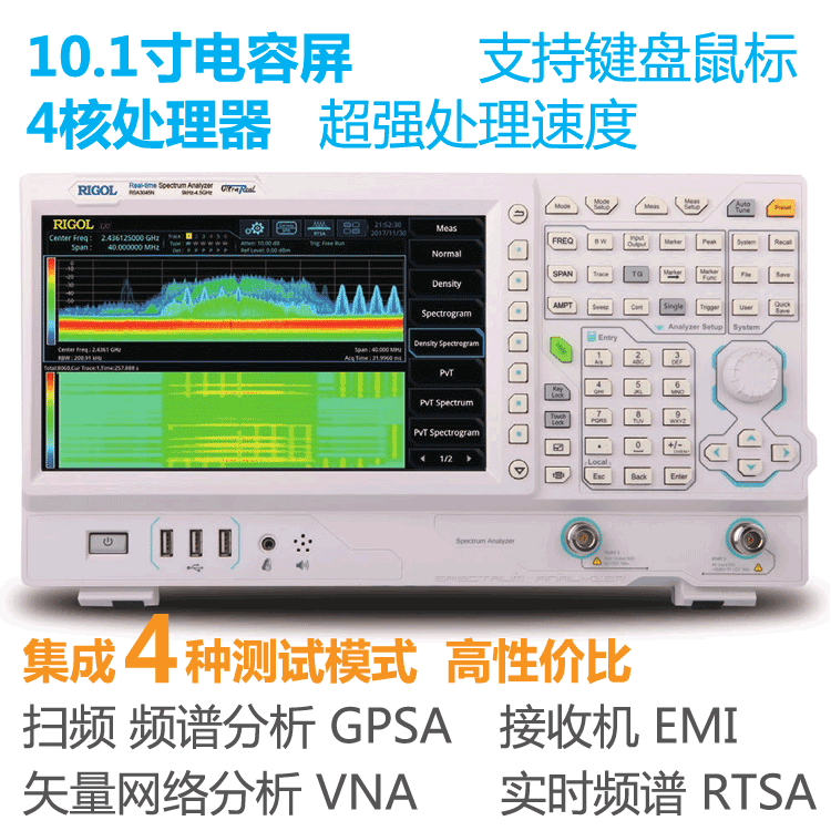 Ƶ׷RSA3030ͼƬ