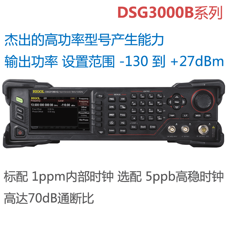 ƵźԴDSG3065B-IQͼƬ