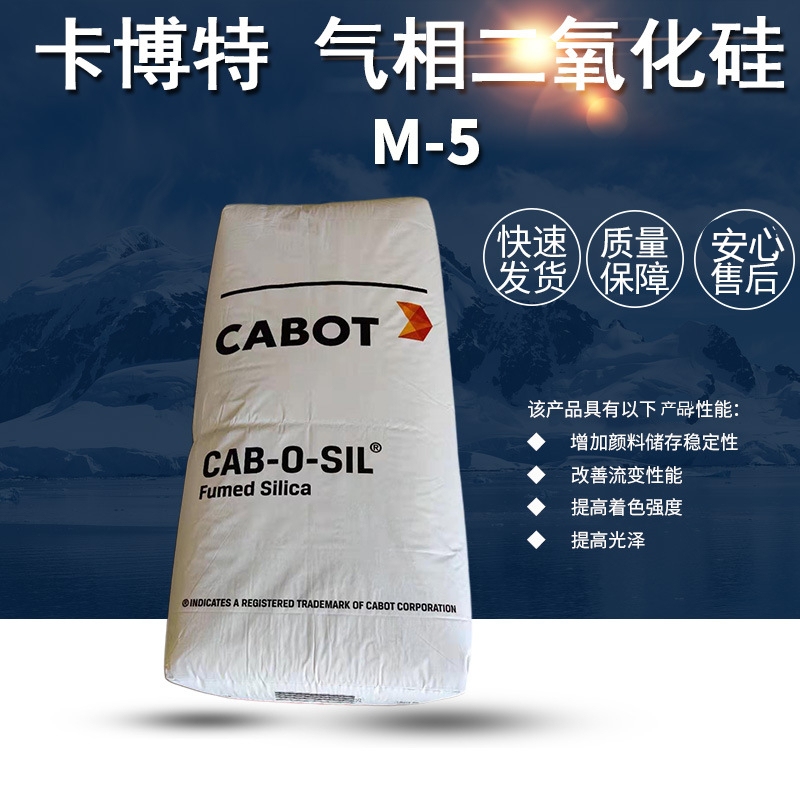 CABOTM-5ͼƬ