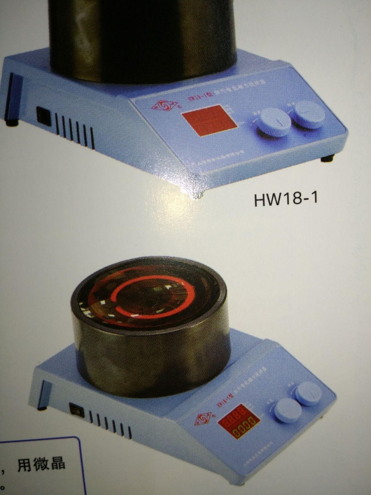 HW18-1ߺ´ͼƬ