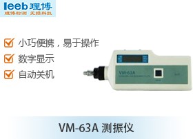 VM-63AͼƬ