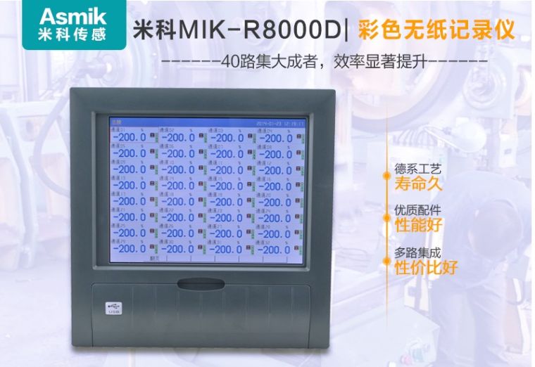 MIK-R8000D뵺bdֻͻ
