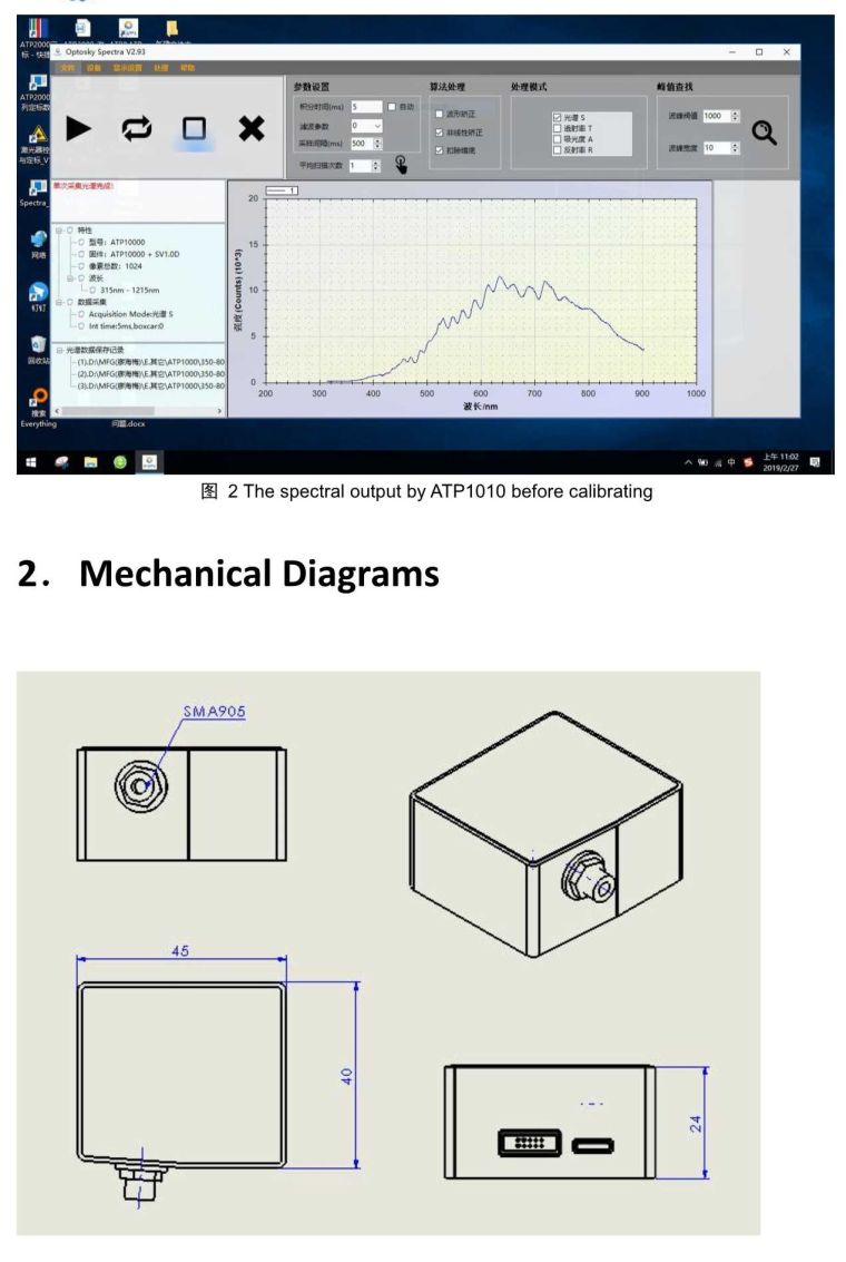 ATP1010_΢͹˹_20170121_V2.1_0004.jpg