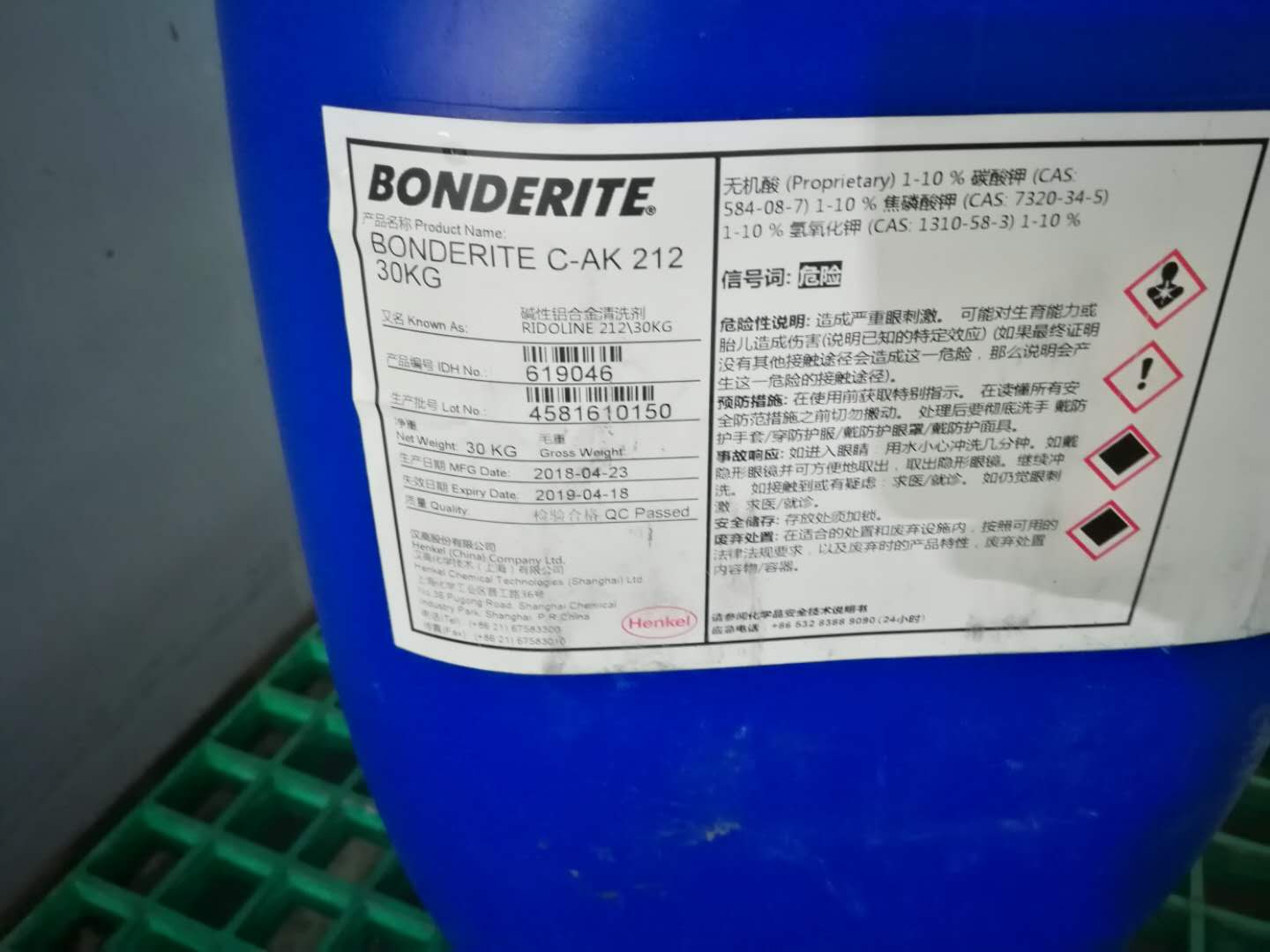 BONDERITE C-AK212ͼƬ