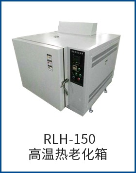 RLH-150ϻͼƬ