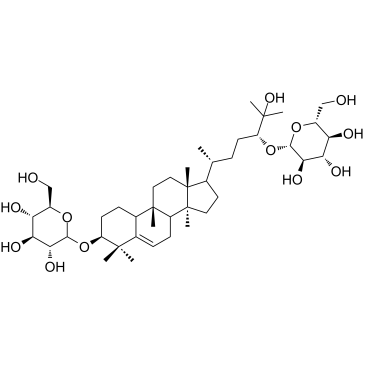 11-Deoxymogroside IIEͼƬ