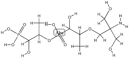 Fosfomycin Trometamol EP Impurity DͼƬ