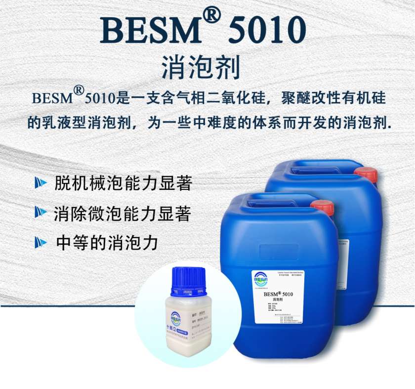 BESM®5010ݼͼƬ